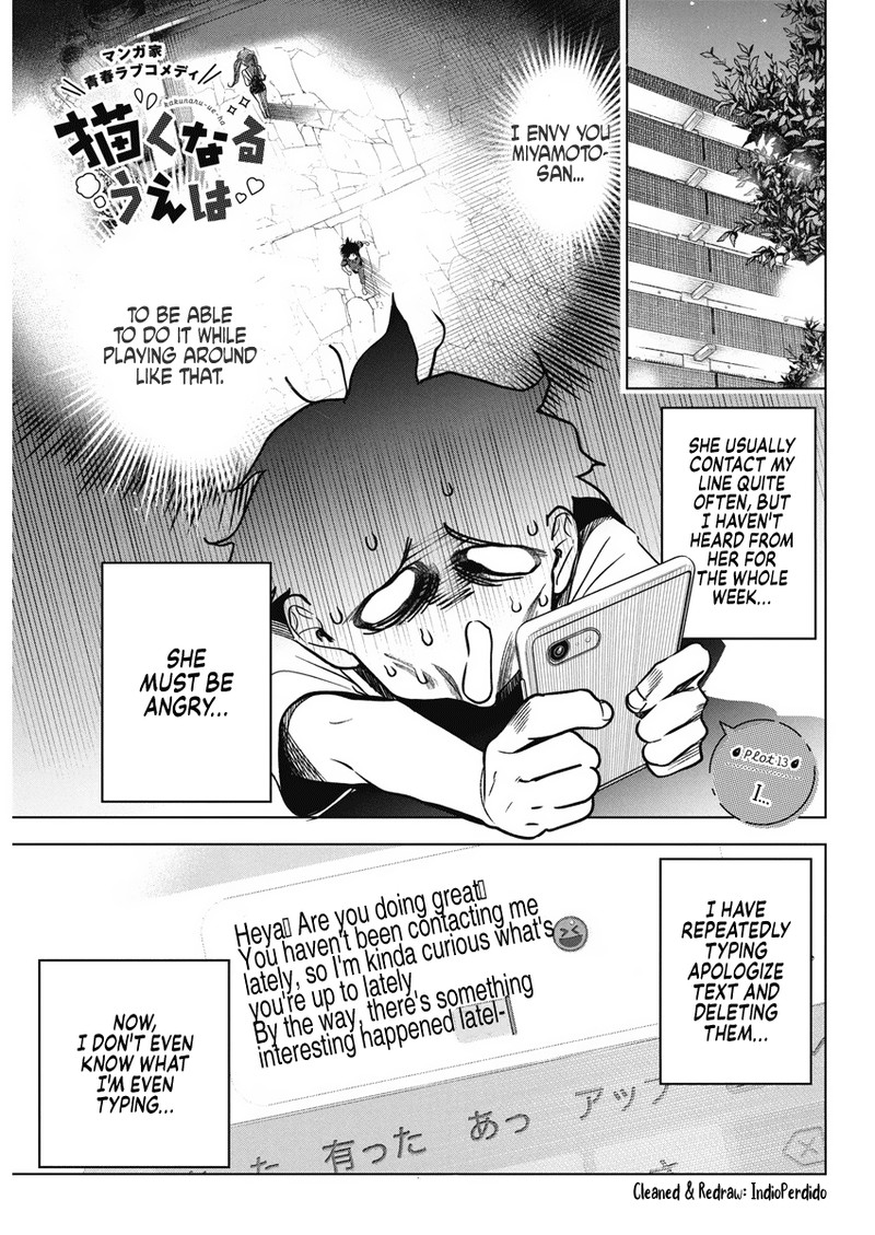 Now That We Draw - Chapter 13 - I image 01
